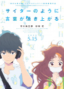 如何在苍穹剑侠中快速升级和获取奖励